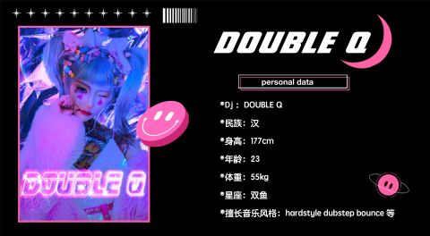 DJ Double Q