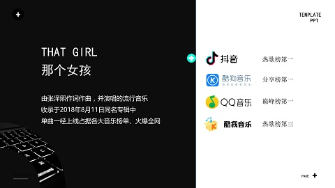新生代歌手 -张泽熙