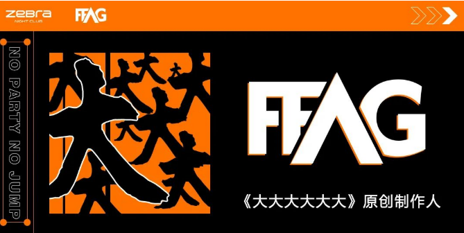 DJ FFAG