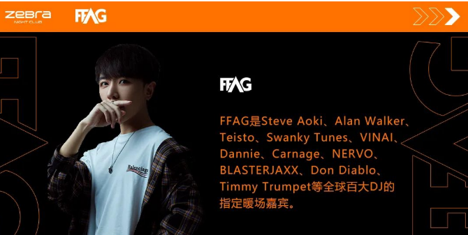 DJ FFAG