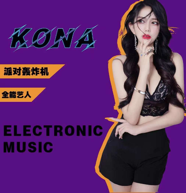 DJ KONA