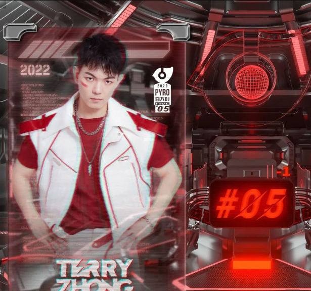 DJ Terry Zhong