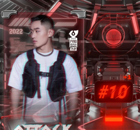 DJ ATTACK#吴双东