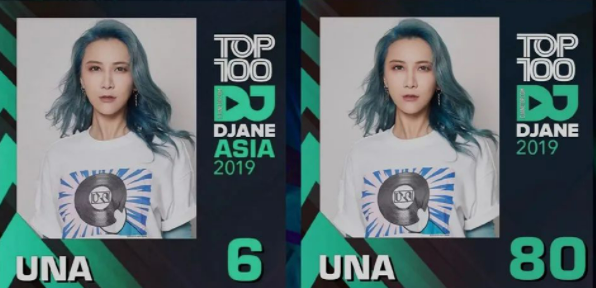 DJ UNA