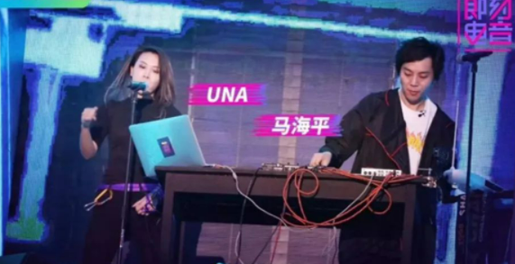 DJ UNA