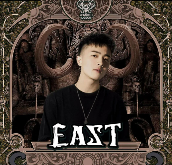 DJ EAST#苏晓东
