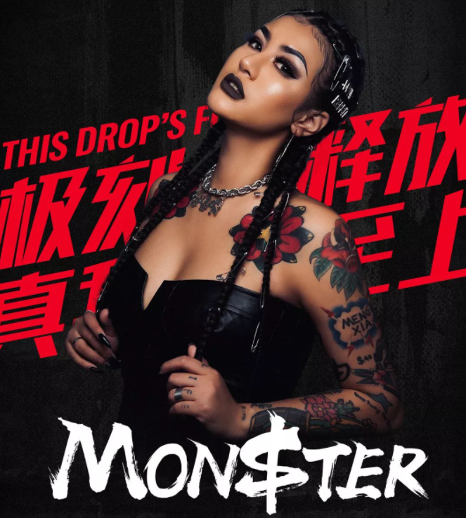 DJ Monster #Mon$ter