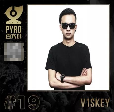 DJ V1SKEY