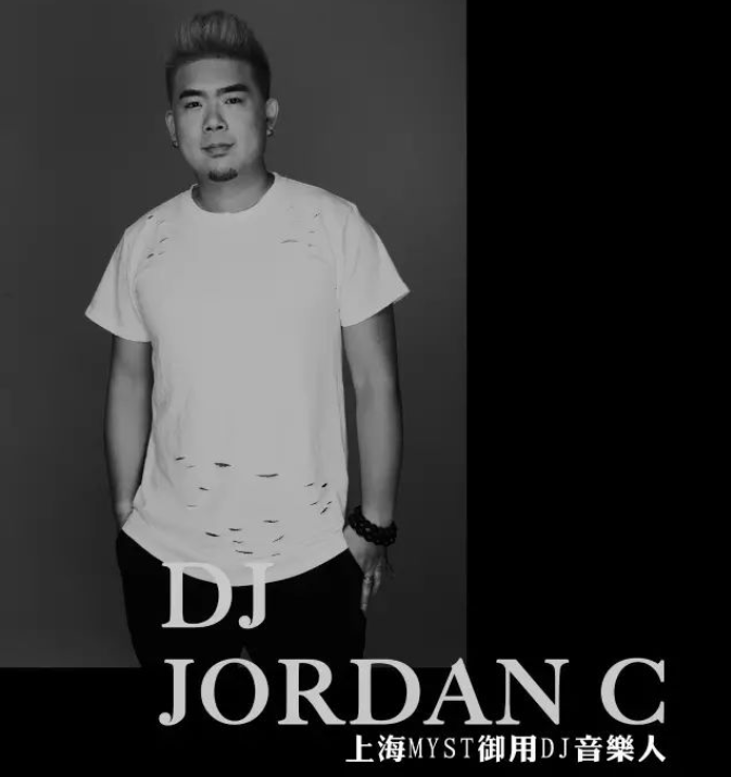 DJ Jordan#王斌