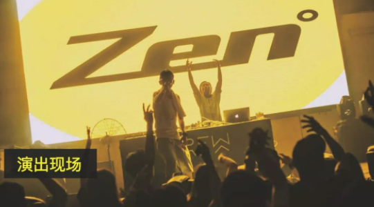 DJ Zen°