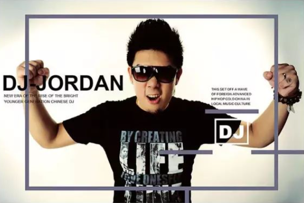 DJ Jordan#王斌