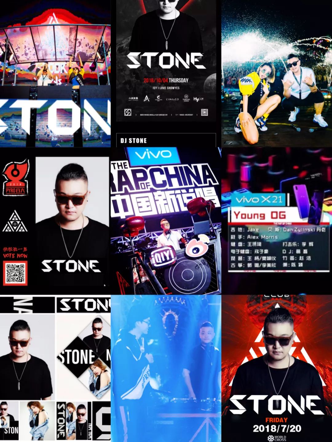 DJ Stone#葛磊