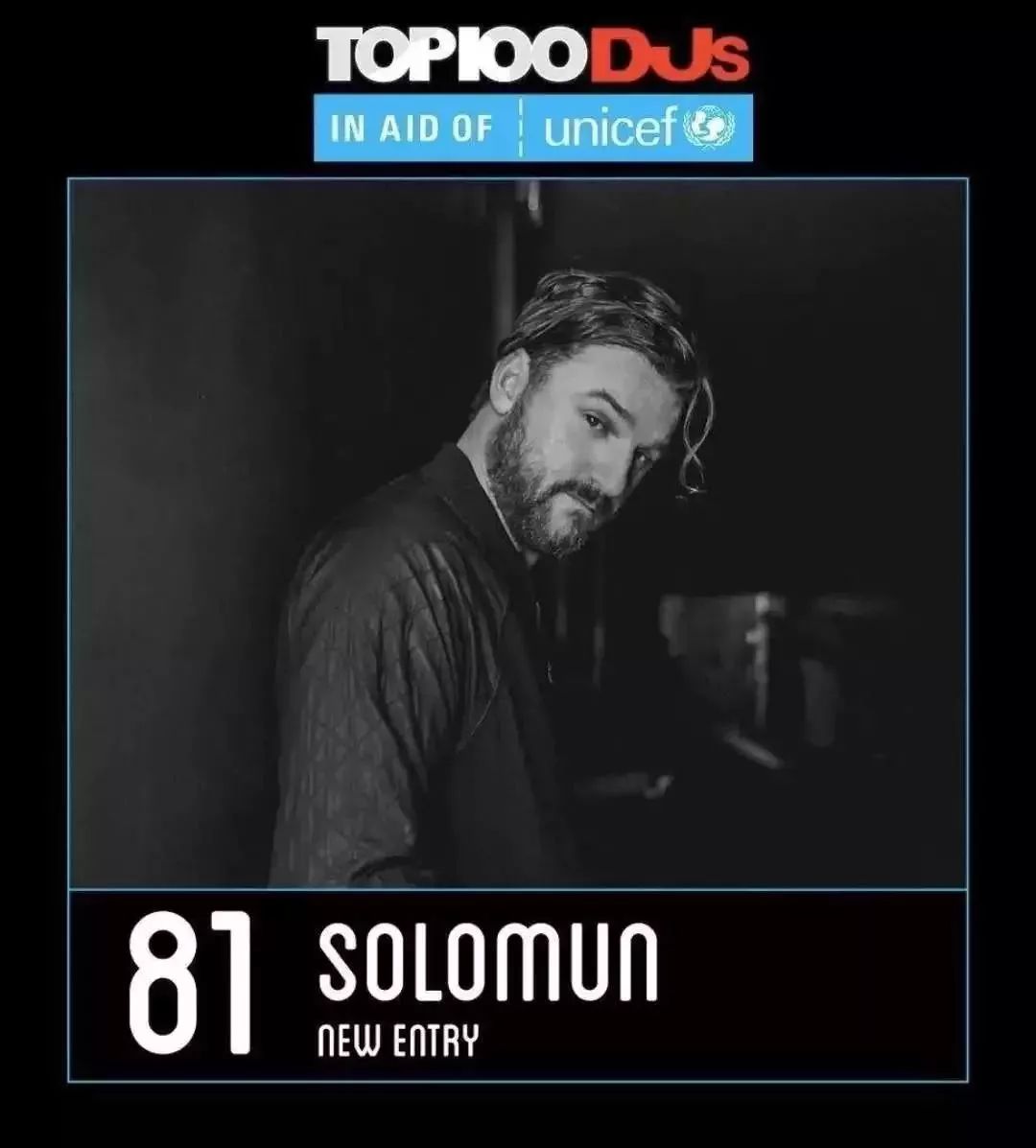 Solomun