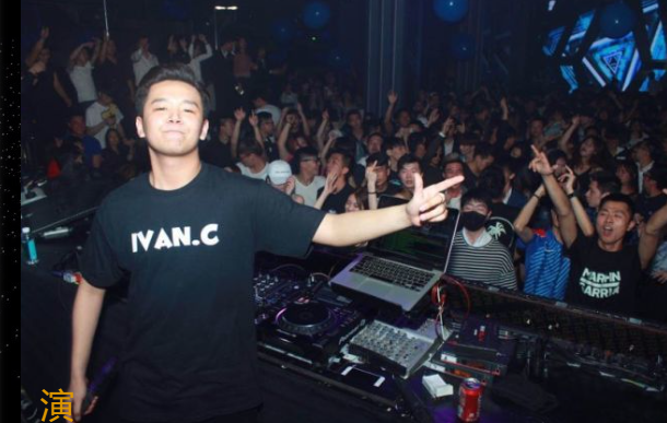 DJ IVAN.C