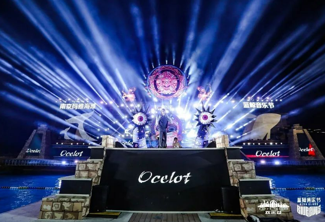 DJ Ocelot