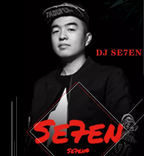 DJ Se7en #小博