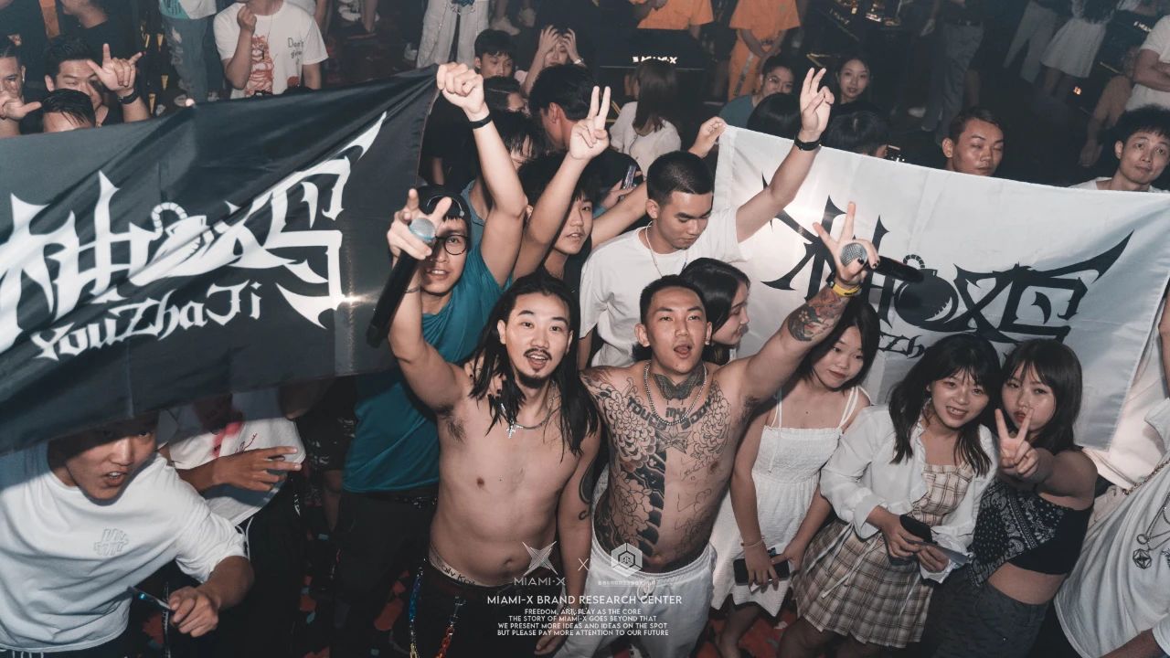 DJ 柚炸鸡