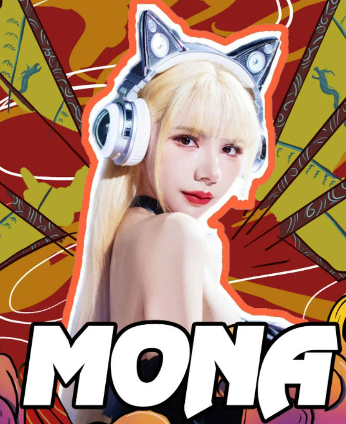 DJ Mona猫娜 #樊晓薇