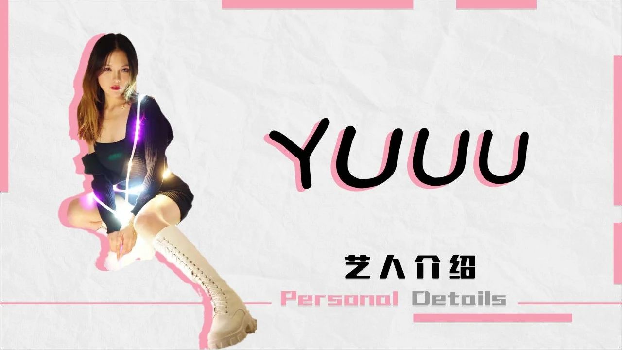 DJ YUUU