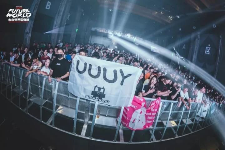 DJ YUUU