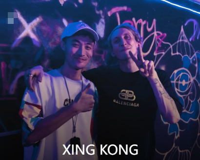 XING KONG