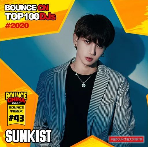 DJ SUNKIST