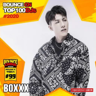 DJ BOXXX