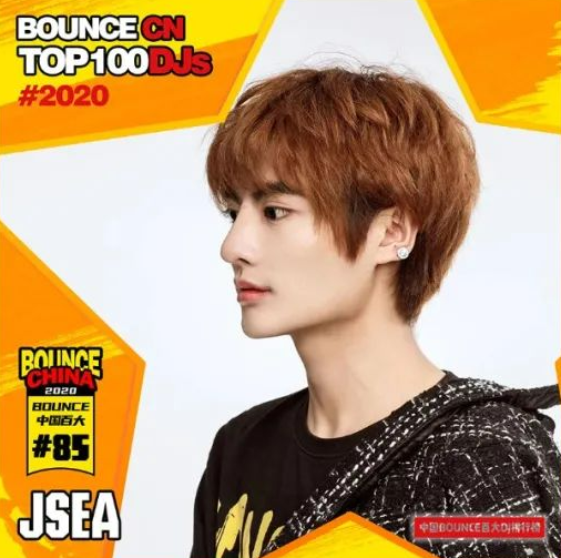 DJ JSEA