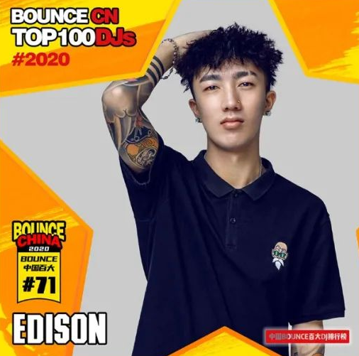 DJ EDISON