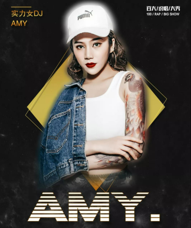 DJ Amy