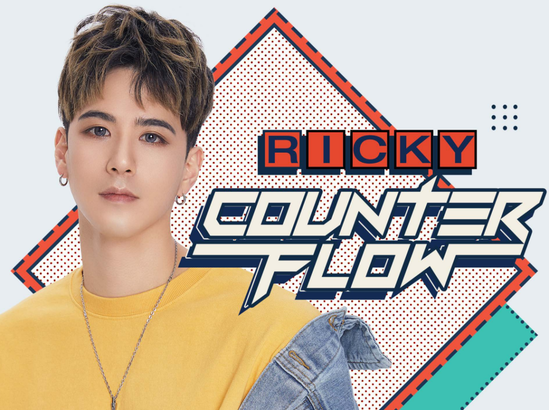 DJ Ricky