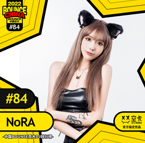 DJ NORA