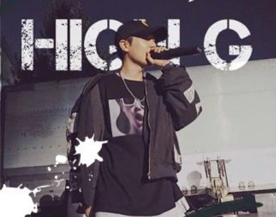 DJ HIGH-G #嗨一几