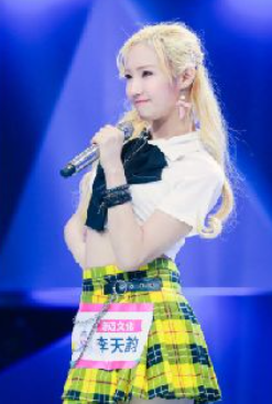 DJ LENA#李天韵