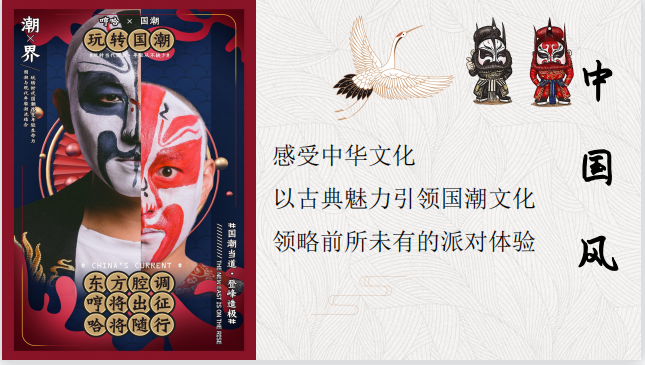 哼哈二将