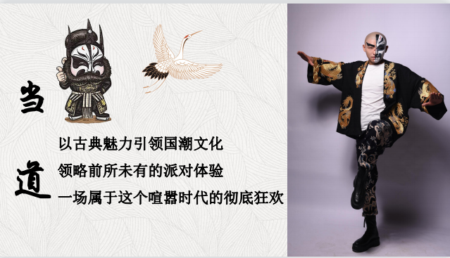 哼哈二将
