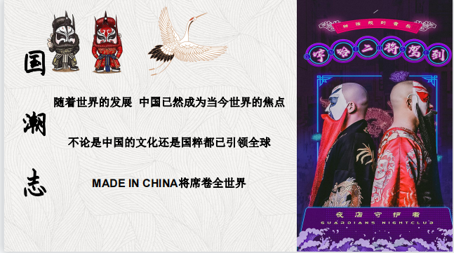 哼哈二将