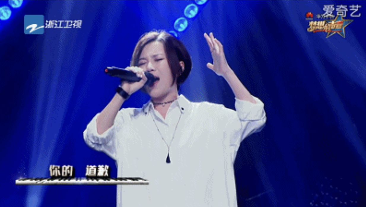 童珺