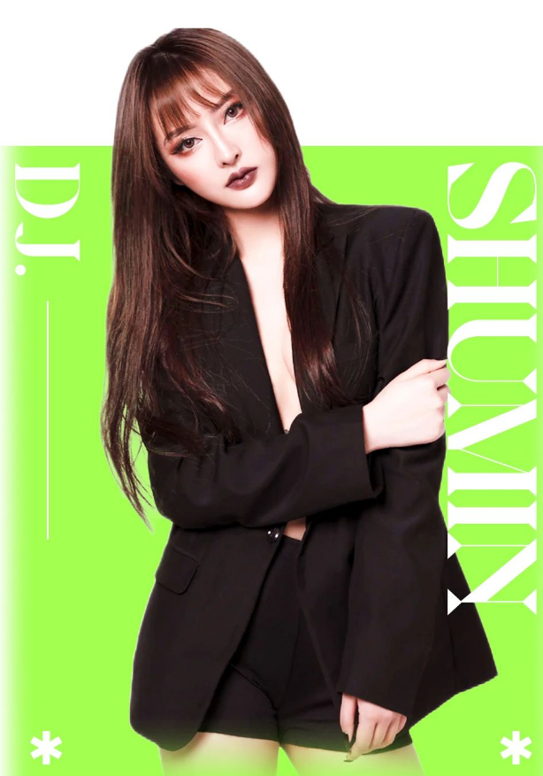 DJ 淑敏