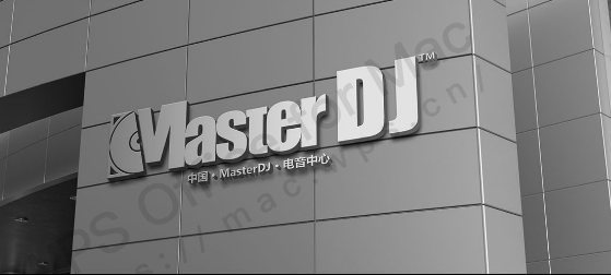 郑州MasterDj电音学院