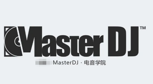 苏州MasterDj电音学院