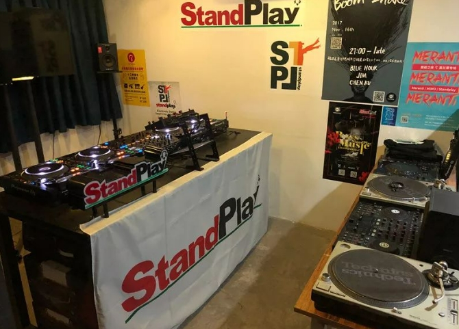 StandPlay DJ音乐工作室