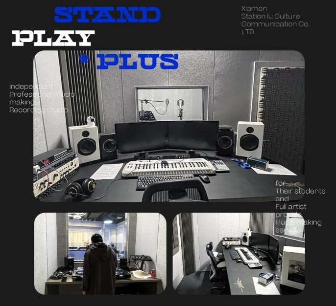 StandPlay DJ音乐工作室