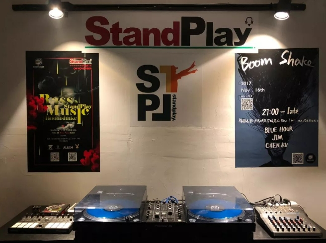 StandPlay DJ音乐工作室