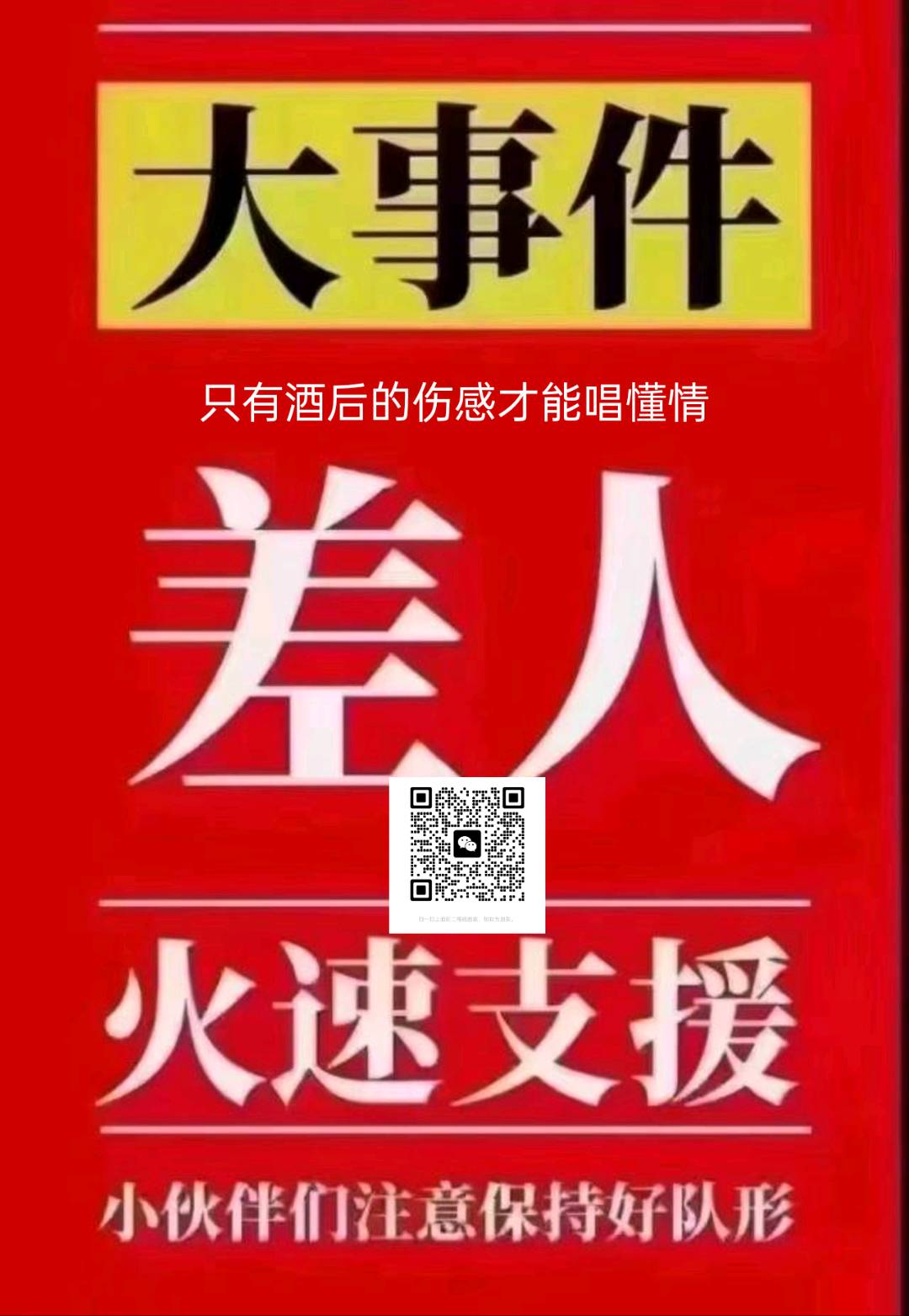吉安花样年华ktv