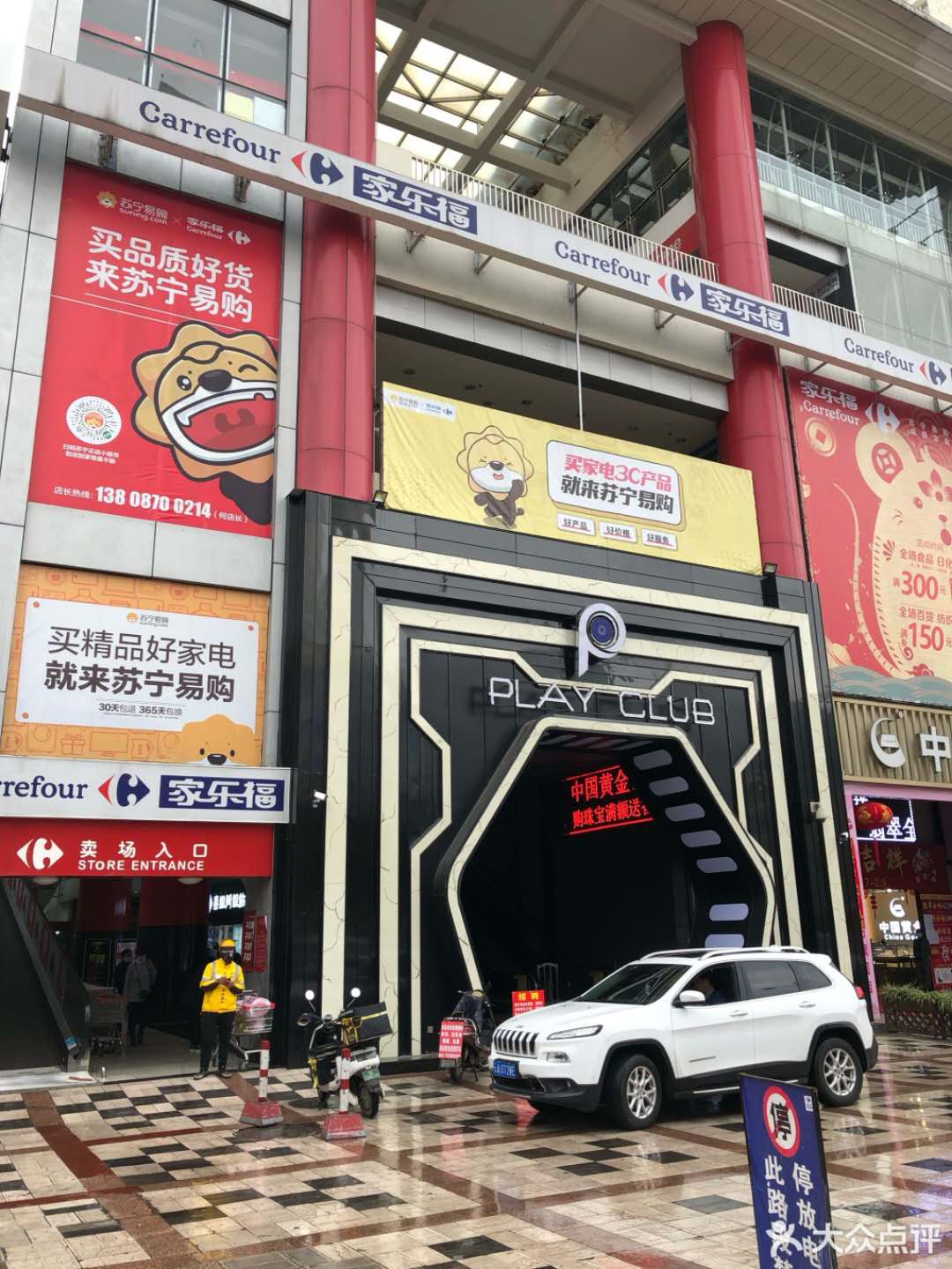 昆明昆明play酒吧,昆明PLAY PLUS