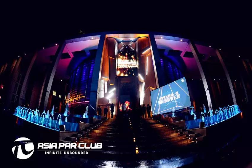杭州杭州派酒吧,杭州π Club,杭州Asia PAR Club