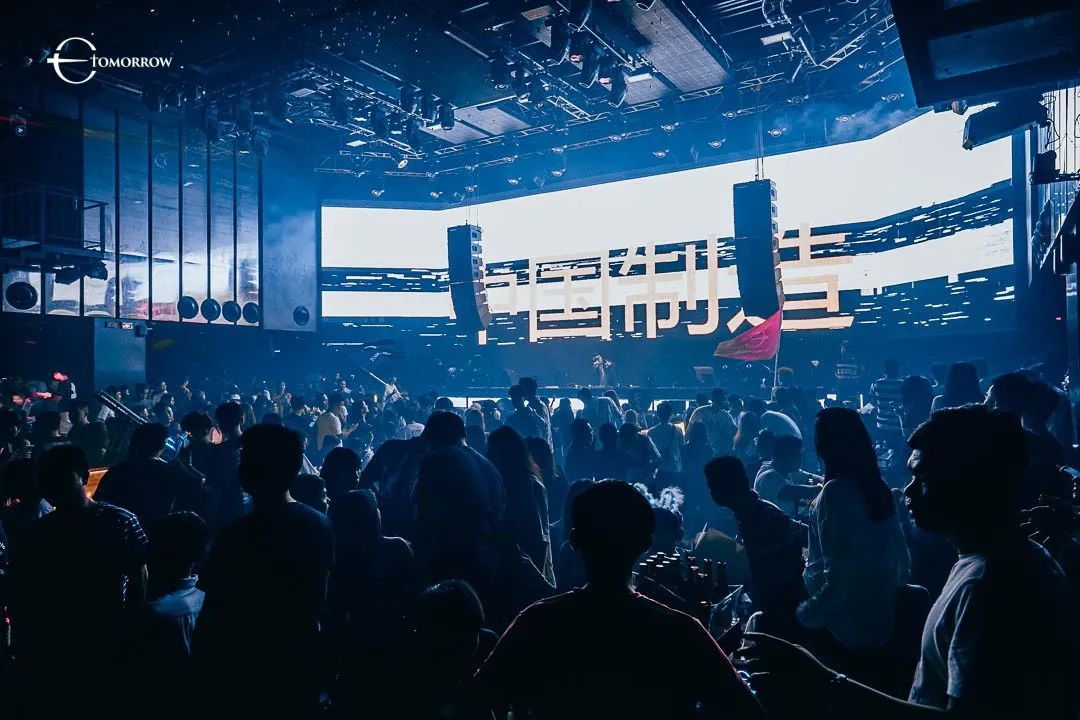 海口海口明日酒吧,海口TOMORROW CLUB