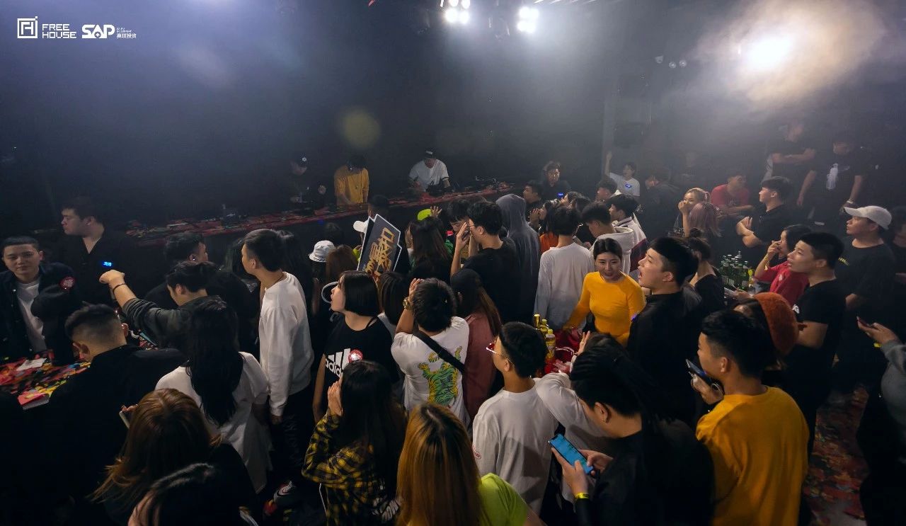 邯郸邯郸菲林浩斯酒吧,邯郸FREE HOUSE
