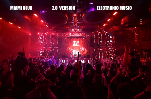 南宁南宁迈阿密酒吧,南宁MIAMI CLUB 